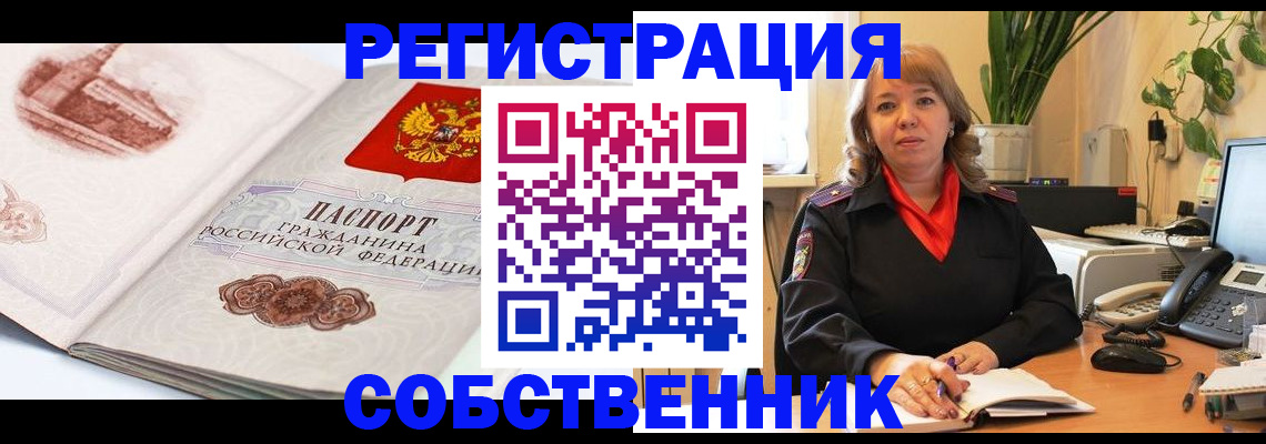 регистрация в Талице