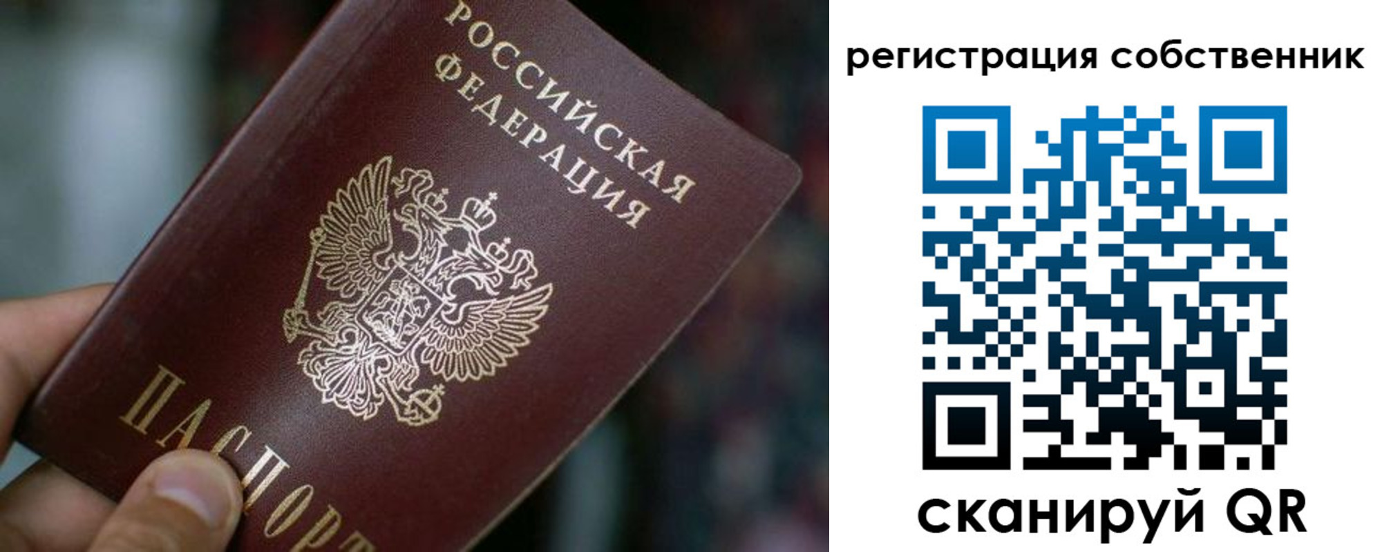 пропишу в квартире в Талице