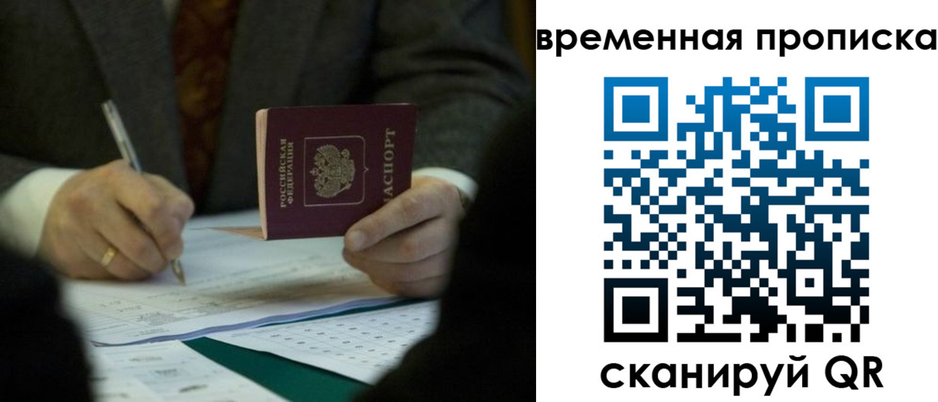 временная регистрация адрес в Талице