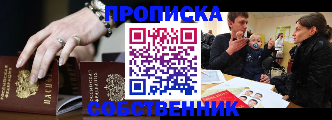 регистрация в Талице