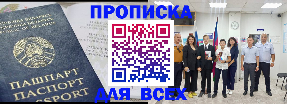 регистрация в Талице