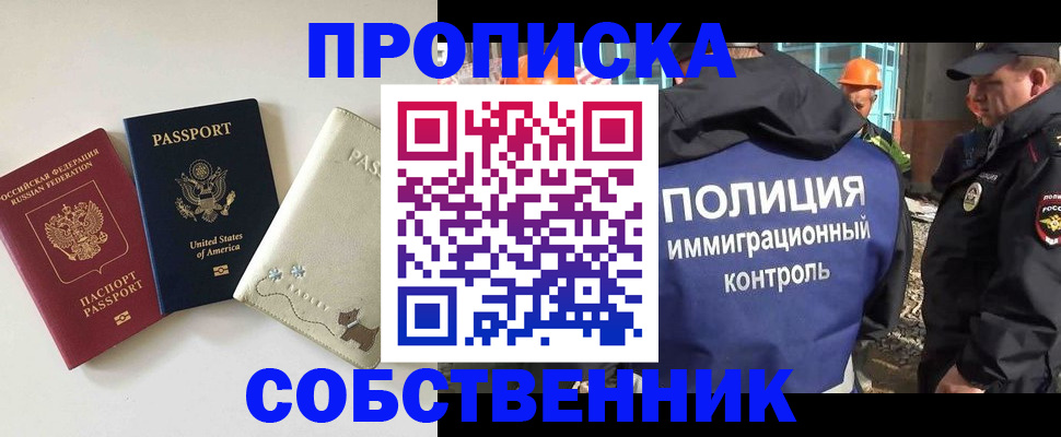 регистрация для дет. сада в Талице